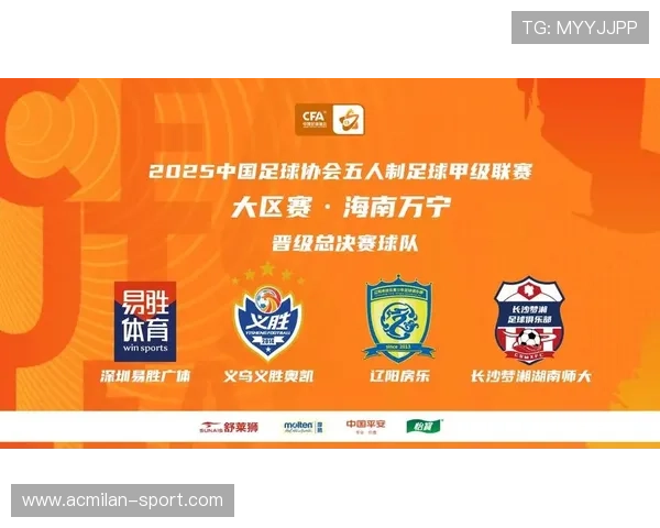 中国足球协会年度报告正式发布，中国足球协会年度报告正式发布于哪一年