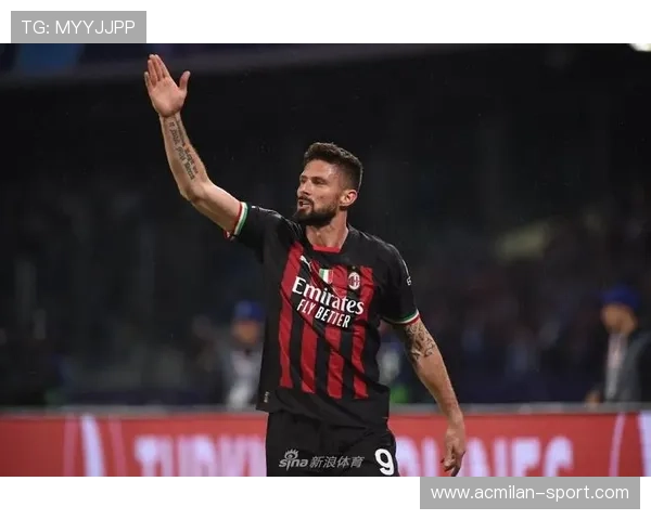 吉鲁补射点破僵局AC米兰晋级